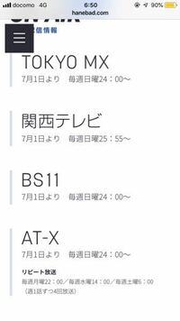 鬼滅の刃 遊郭編 を録画でbs11で録画したほうが画質はいいのでしょうか Yahoo 知恵袋
