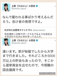 起業するよりも学歴付けて就職する方が成功する可能性は遥に高いでしょ Yahoo 知恵袋