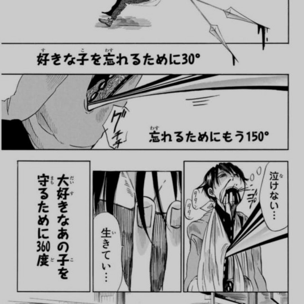 コミック 解決済みの質問 Yahoo 知恵袋