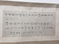 書道や漢文に詳しい方に質問です 画像の漢文の読み方 書き下し文 現代語 Yahoo 知恵袋