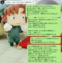 中２女子です Lineのステータスメッセージに書いてあると男子や友達からの印 Yahoo 知恵袋