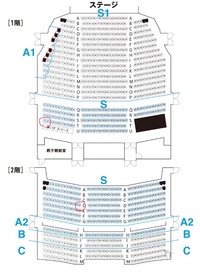 もし 大阪四季劇場でリトルマーメイドを見る場合 あなたならどの座席を取 Yahoo 知恵袋