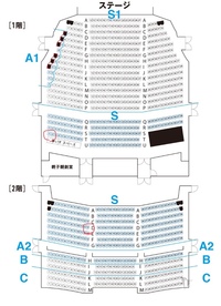 劇団四季リトルマーメイド大阪公演の座席について迷っています。今の
