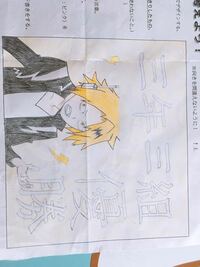 私は中2です 宿題に学級旗のデザインを描くといのがでました 学級旗 Yahoo 知恵袋