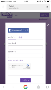 フォートナイトのアマゾンプライム特典を利用したいのですが やり方が分かり Yahoo 知恵袋