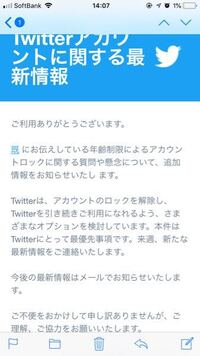 ツイッターで友達の誕生日を祝いたいのですが みんなが見れるかたちでツイー Yahoo 知恵袋