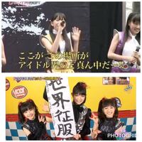 Babymetalの世界征服宣言はどうなったのでしょうか Yahoo 知恵袋