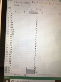 文字を指定した数字に変換excelでアルファベットを指定した Yahoo 知恵袋