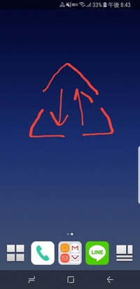 ギャラクシーs7エッジの通知アイコンの三角みたいなやつはなんなのでしょ Yahoo 知恵袋