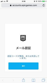 フォートナイト 小学生の課金額はおいくらですか 小学５年の息子が Yahoo 知恵袋