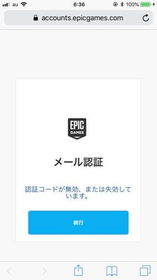 コンプリート フォートナイト V Bucks Vip フォートナイト オンライン ジェネレーター ただのゲームの写真