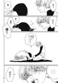 この漫画の題名はなんですか 知ってる方教えてください Yahoo 知恵袋