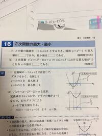 Y Xの二乗 1 のグラフを書いてくれませんか Yahoo 知恵袋