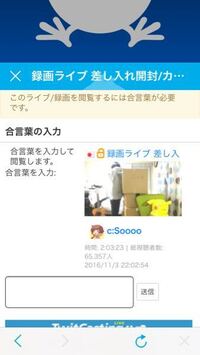 昨日のモノパレの３部さんのキャスの合言葉って何ですか Yahoo 知恵袋