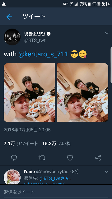 どういう関係ですか バンタン防弾少年団ホビ坂口健太郎bts Yahoo 知恵袋