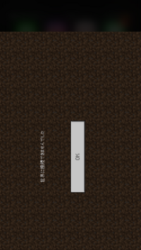 最近 Nintendoswitchとほかのios等の端末でマインクラフト Yahoo 知恵袋