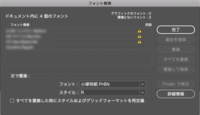Mediacoderに日本語フォントが表示されません M Yahoo 知恵袋