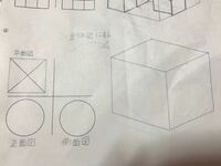 三面図から立体図が書けない どう解いているのか解くとき Yahoo 知恵袋