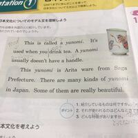 中3英語 至急お願いします どなたか訳してください Yahoo 知恵袋