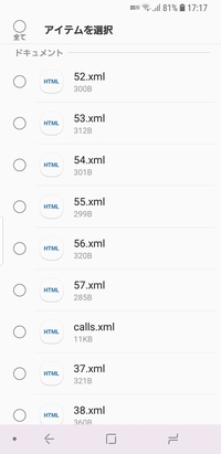 車の音楽を録音するsdカードは一般的にはどのくらいの容量のものな Yahoo 知恵袋