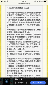 このサッカー解説者tって 誰ですか 武田 ですか Http Yahoo 知恵袋