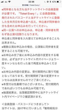 パスコード4854 はスピッツの曲ですか 違うと思います 安田レイさん Yahoo 知恵袋