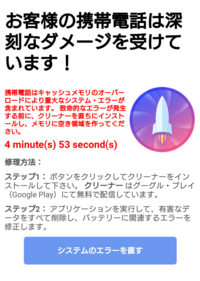 マイルという悪質サイトで登録してしまい解除の方法が分かりません退会の方 Yahoo 知恵袋