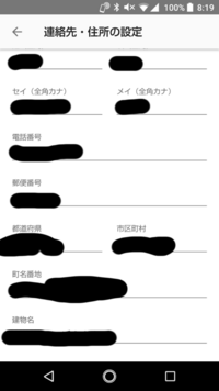 ラクマで出品していた商品が全て消えていたので 下書きにも戻っ Yahoo 知恵袋