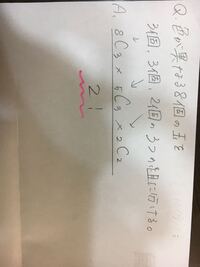 数a組み合わせ 点字の問題なんですが 点字は縦3列 横2列の６つの場 Yahoo 知恵袋