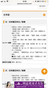 センター利用について質問ですマーチの大学でセンター利用で漢文を使わ Yahoo 知恵袋