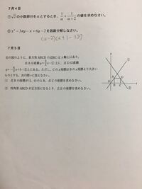 英語の宿題で尊敬する人についてのスピーチを書きます 誰にしたら良いかわか Yahoo 知恵袋