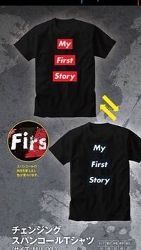 その他 MY FIRST STORY S.S.S Amazon.co.jp: S・S・S(通常盤): ミュージック