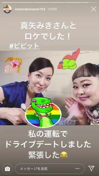 Instagramでよく女子が上げてる写真で 背景の布とかシーツとかおしゃ Yahoo 知恵袋