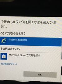 マイクラマルチしたいのですが Minecraftサーバー1 9jar Yahoo 知恵袋