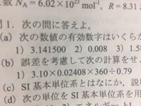 イナズマイレブン３の伝承の鍵の場所がどこにあるかは分かるけど Yahoo 知恵袋