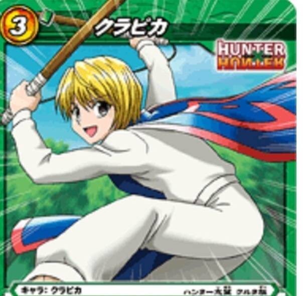 HUNTER×HUNTERのクラピカの初期の武器で、2本の木の棒を繋いだ