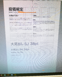 Illustratorでcadのように寸法を書く方法を教えてほしいです Yahoo 知恵袋