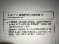 大学の憲法の論述問題の定期試験についての質問です 大学で憲法の論 Yahoo 知恵袋