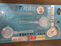 混ぜるな危険の塩素系と酸性タイプの液体が直接混ざったのでなく 空中に気化し Yahoo 知恵袋