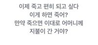 悲しくて消えたいなって韓国語でなんって言いますか 教えてください よ Yahoo 知恵袋