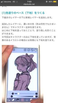 このようなくすんだ色の厚塗り みたいなイラストを描きたいのです Yahoo 知恵袋