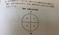 アメリカの50州の名前と位置の上手な覚え方を教えてください Yahoo 知恵袋