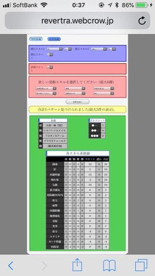 モンハン ワールド アイス ボーン スキル シュミ Mhwアイスボーン ヘビィボウガンのおすすめスキル モンハンワールド