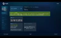 このゲームはmac対応していますか Pcゲーム初心者です Steamを導入 Yahoo 知恵袋