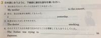 私は父に新しい自転車を買ってもらった 英語