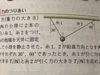 面接 中学校生活でがんばったことは何ですか の答え方についてです Yahoo 知恵袋