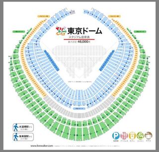 東京ドームの席で 40ゲート2階席1塁側17列28番 とはどの Yahoo 知恵袋