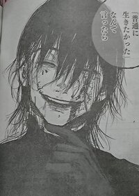 東京喰種 Re53話の質問です ネタバレ注意です 53話のラスト Yahoo 知恵袋
