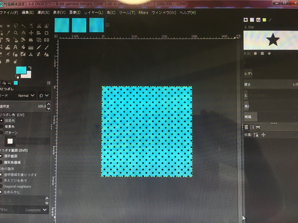 GIMPの背景の色の変え方を教えてください - 透明部分が透けて見えて 