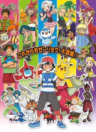 25 ポケモン アニメ タケシ ポケモンの壁紙